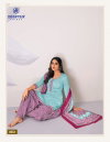 Miss India Vol 83 By Deeptex Cotton Printed Dress Material Wholesale Market In Surat With Price
